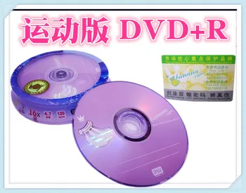 Debelo 4,7 GB, DVD+R 16X 120MIN 10pcs/veliko brezplačna dostava